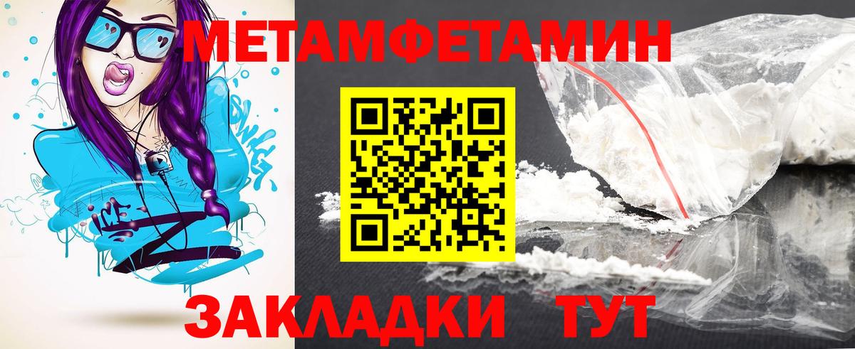 АМФЕТАМИН  Amphetamine 98%  АМФ  Качканар  Вход с VPN 