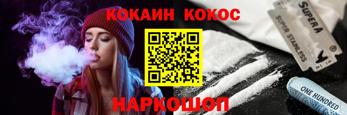 Лсд 25  Качканар  ТГК  Меф кристаллы  COCAIN  Гашиш  Вход с VPN  ГАШИШ  Марихуана 