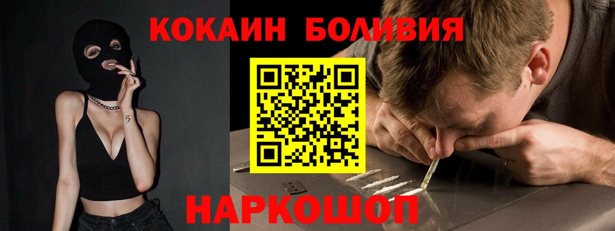 COCAIN  КОКАИН Fish Scale  КОКАИН Fish Scale  Вход с VPN  Качканар 