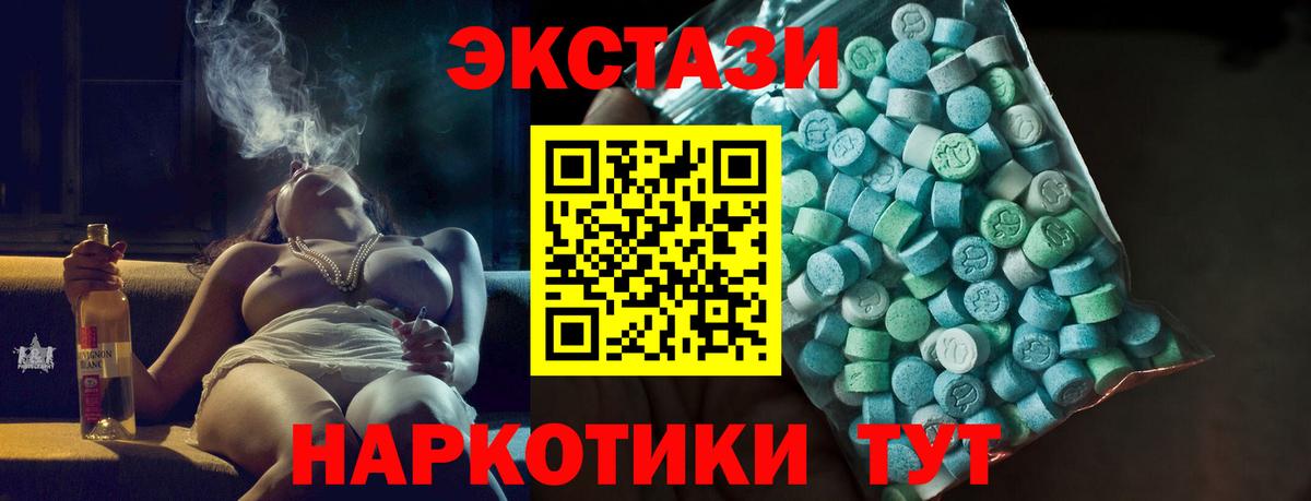 ЭКСТАЗИ louis Vuitton Качканар