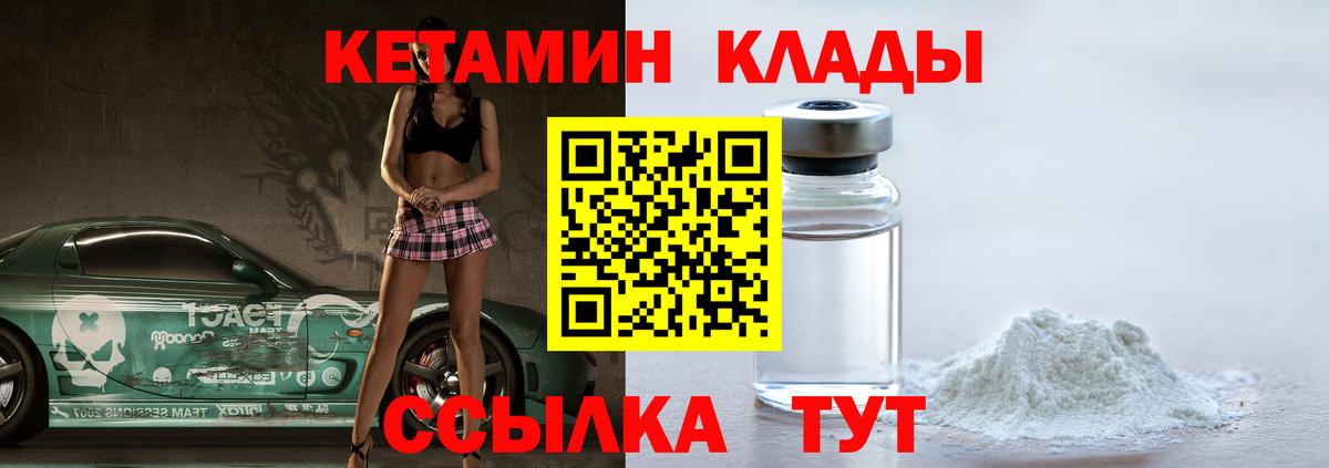 Конопля Качканар
