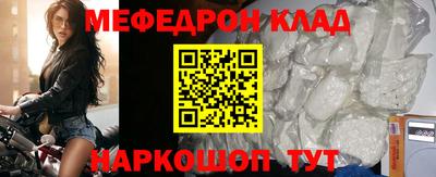 прущий лед Кинель
