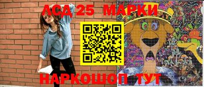 прущий лед Кинель