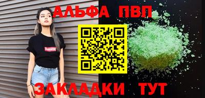 прущий лед Кинель