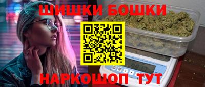синтетический гашиш Кимры