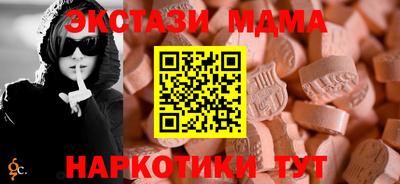 синтетический гашиш Кимры