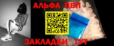 прущий лед Кинель