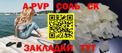 синтетический гашиш Кимры