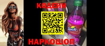 прущий лед Кинель