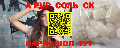 синтетический гашиш Кимры