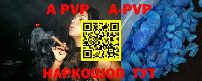 прущий лед Кинель