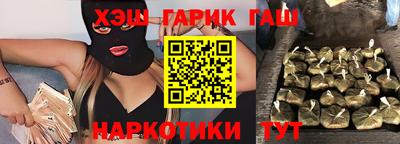 синтетический гашиш Кимры