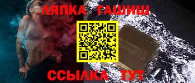 синтетический гашиш Кимры