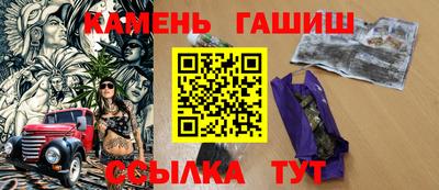 синтетический гашиш Кимры