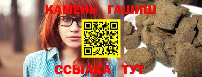 синтетический гашиш Кимры