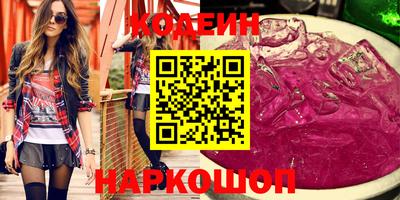 прущий лед Кинель