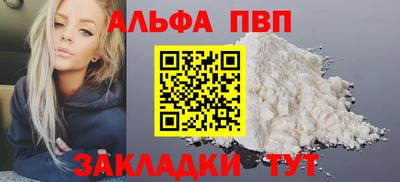 прущий лед Кинель
