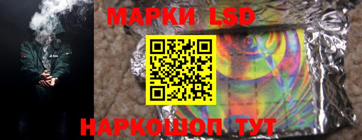 ЛСД экстази кислота Качканар
