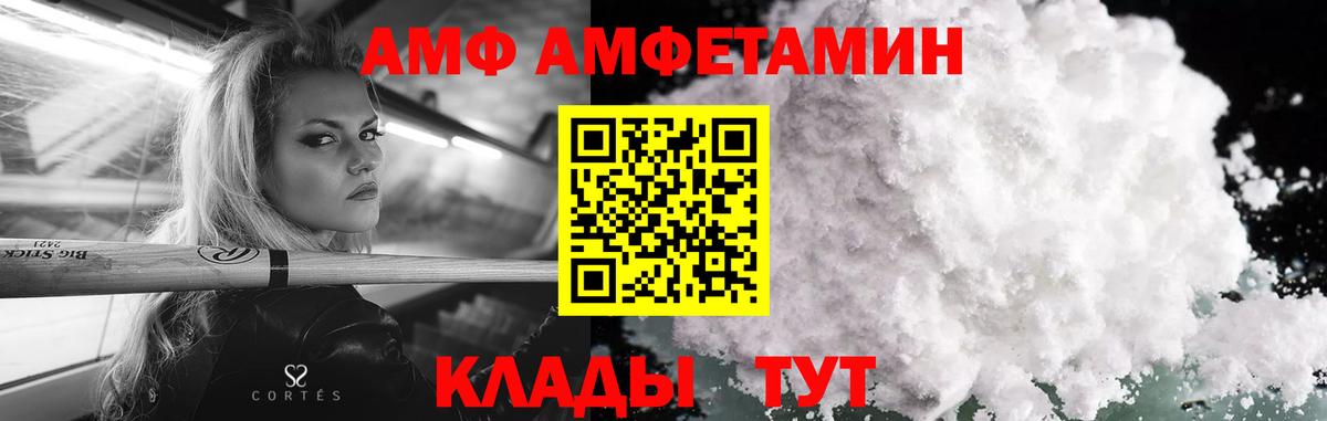 Первитин пудра  Вход с VPN  Качканар 