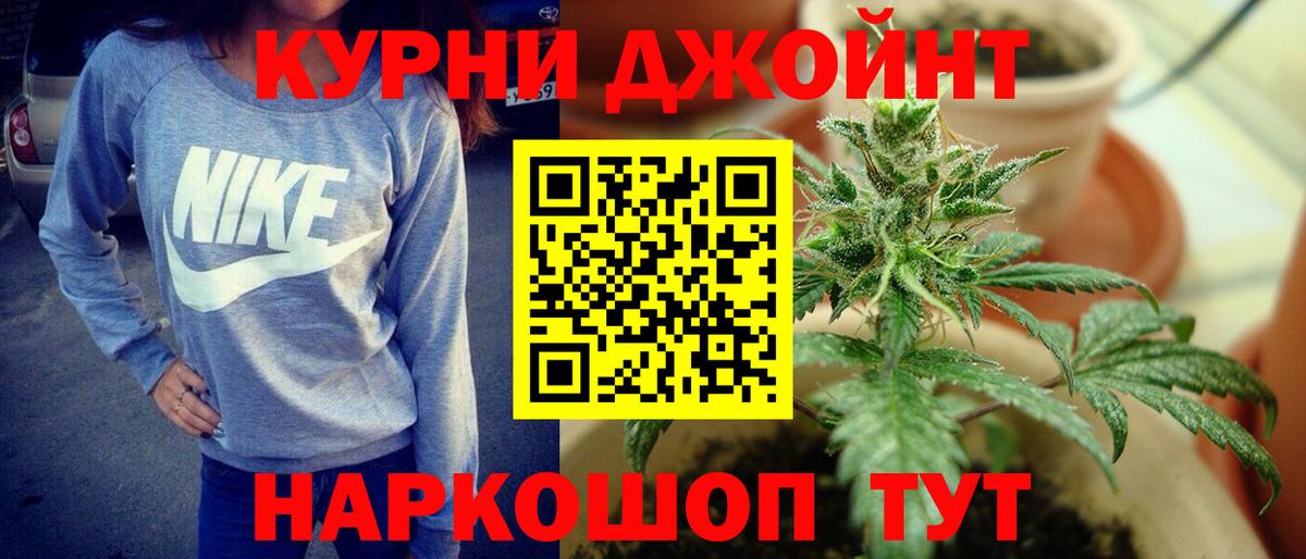 Бошки марихуана планчик Качканар
